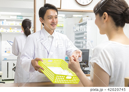 薬局　調剤薬局 42020745