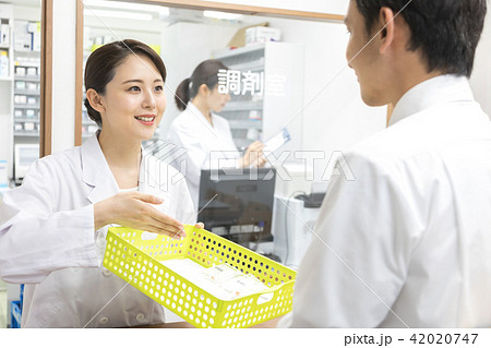 薬局 調剤薬局 薬局 調剤薬局 42020747