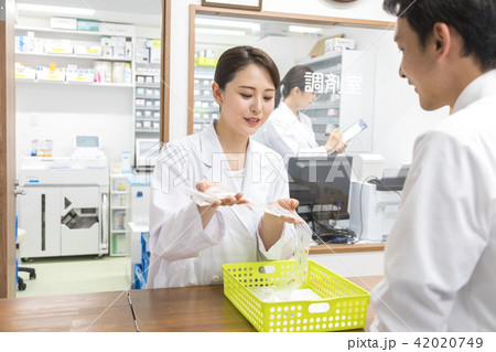 薬局 調剤薬局 薬局 調剤薬局 42020749