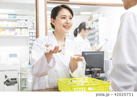 薬局　調剤薬局 42020751