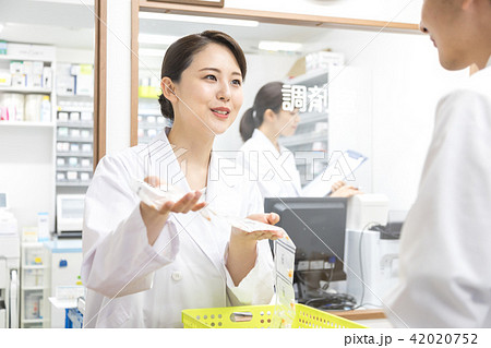 薬局 調剤薬局 薬局 調剤薬局 42020752