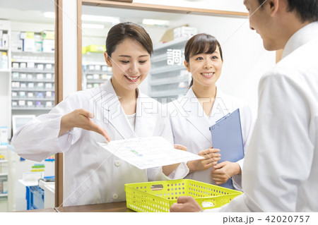 薬局 調剤薬局 薬局 調剤薬局 42020757
