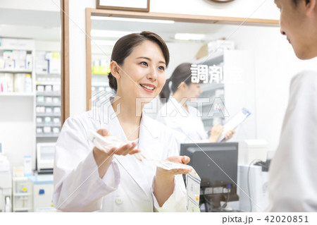 薬局 調剤薬局 薬局 調剤薬局 42020851
