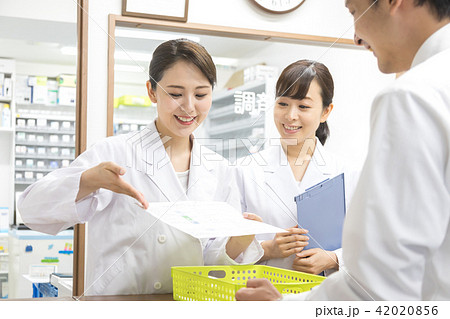 薬局　調剤薬局 42020856