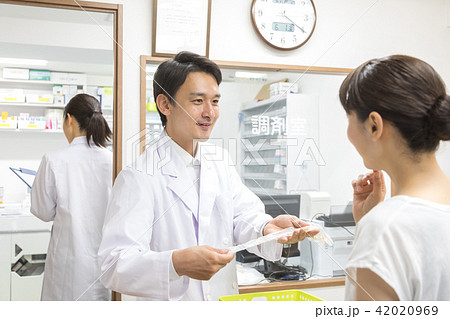 薬局 調剤薬局 薬局 調剤薬局 42020969