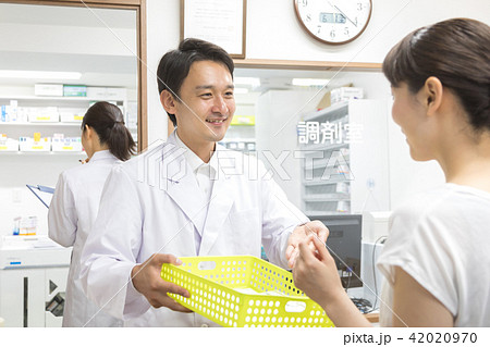 薬局　調剤薬局 42020970