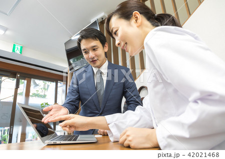 薬局 調剤薬局 薬局 調剤薬局 42021468