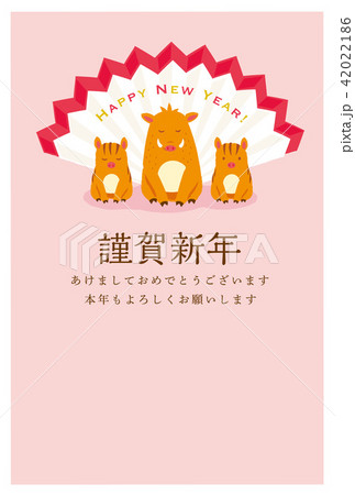 年賀状　お辞儀するイノシシ親子 42022186