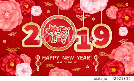 2019 Year of the PIG 42025356