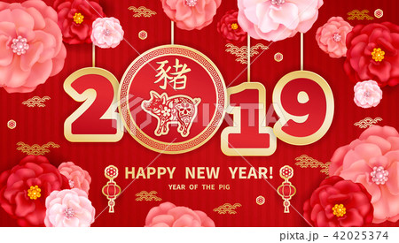 2019 Year of the PIG 42025374