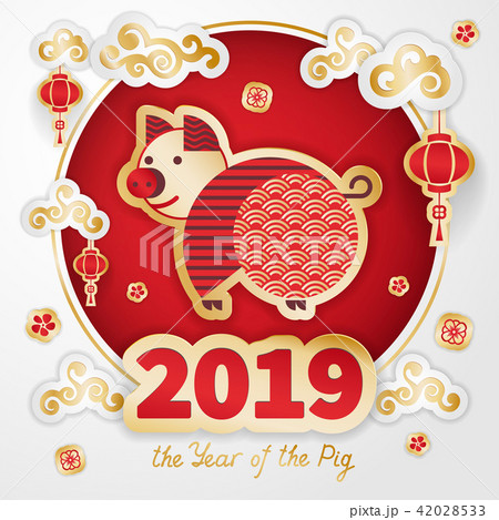 2019 Year of the PIG 42028533