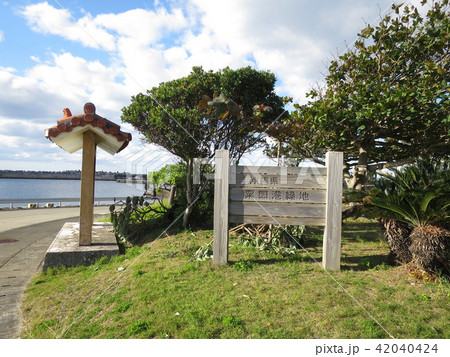 粟国島 沖縄 離島 粟国村 島国 民家 おきなわ 粟国島 沖縄 離島 粟国村 島国 民家 おきなわ 42040424