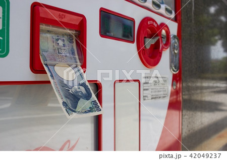 Japanese money in vending machine Japanese money in vending machine 42049237