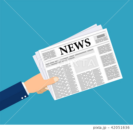 Hands holding newspaper. Hands holding newspaper. 42051636