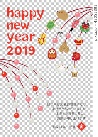 Postcard New Year's cards for Yearly Luck of 2019 42053893