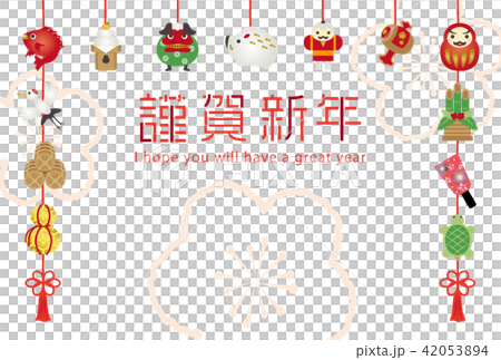 Postcard New Year's cards for Yearly Luck of 2019 42053894