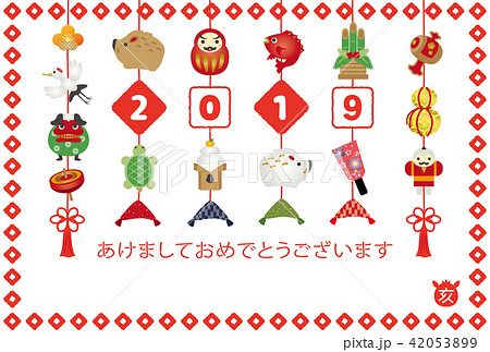 2019年亥年　縁起物の年賀状テンプレート 42053899