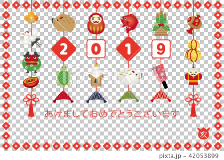 2019年亥年　縁起物の年賀状テンプレート 42053899