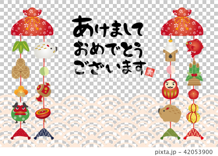 Postcard New Year's cards for Yearly Luck of 2019 42053900