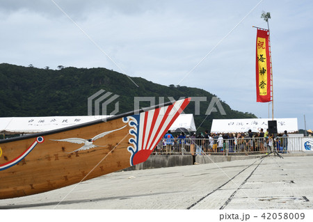 海神祭　サバニ　爬龍船　ハーリー　イメージ 42058009