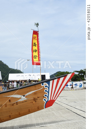 海神祭 サバニ 爬龍船 ハーリー イメージ 海神祭 サバニ 爬龍船 ハーリー イメージ 42058011