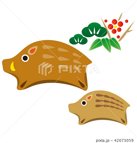 年賀状素材 いのしし親子と松竹梅のイラスト素材