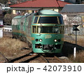 ゆふいんの森 42073910