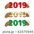 年賀用イノシシ 42075949