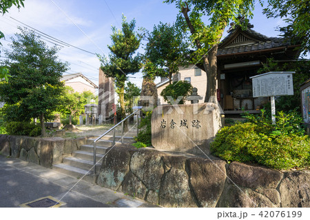 愛知県　岩倉市　岩倉城跡 42076199