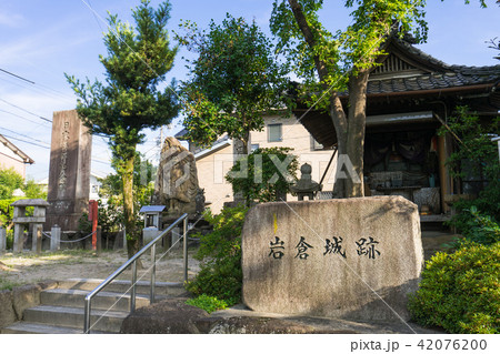 愛知県 岩倉市 岩倉城跡 愛知県 岩倉市 岩倉城跡 42076200