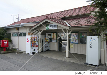 群馬総社駅 42085816