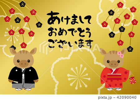 2019年亥年　イノシシの年賀状テンプレート 42090040