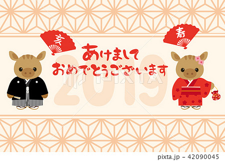 2019年亥年 イノシシの年賀状テンプレート 2019年亥年 イノシシの年賀状テンプレート 42090045