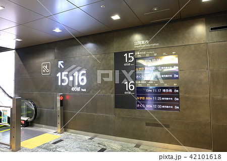 JR博多駅の構内・通路・案内・掲示板 42101618