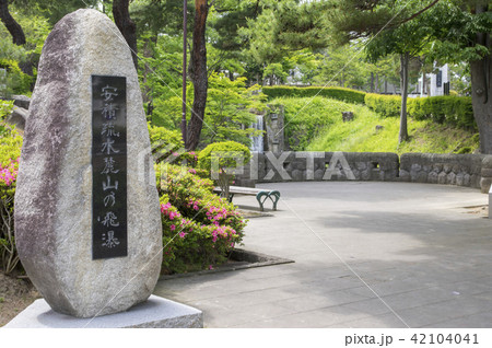 安積疏水麓山の滝 安積疏水麓山の滝 42104041