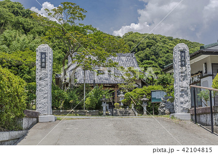 円久寺（鎌倉市常盤） 42104815