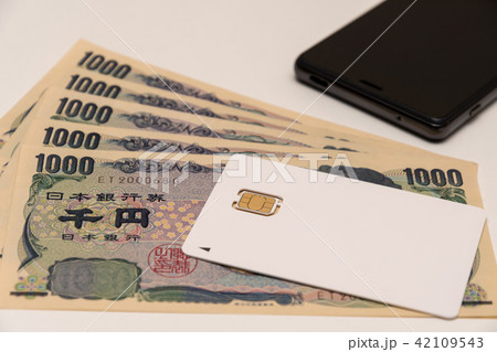 SIMカード　スマホ　千円札 42109543