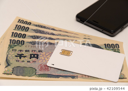 SIMカード　スマホ　千円札 42109544