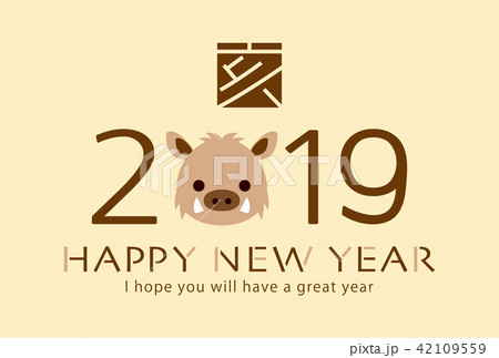 2019年亥年 イノシシの年賀状テンプレート 2019年亥年 イノシシの年賀状テンプレート 42109559