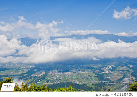 陣馬形山6 陣馬形山6 42110400