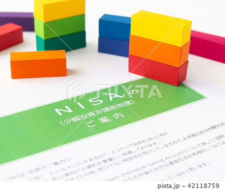 資産運用 NISA 積み立て 金融商品 ニーサ 資産運用 NISA 積み立て 金融商品 ニーサ 42118759