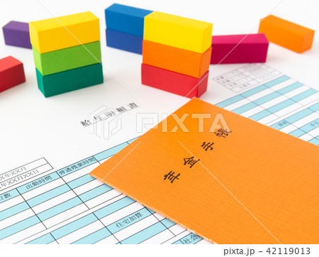 給与明細書 給料 積立 年金 厚生年金保険料 在職老齢年金 給与明細書 給料 積立 年金 厚生年金保険料 在職老齢年金 42119013
