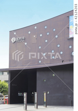 座・高円寺の外観(東京都杉並区) 座・高円寺の外観(東京都杉並区) 42124203