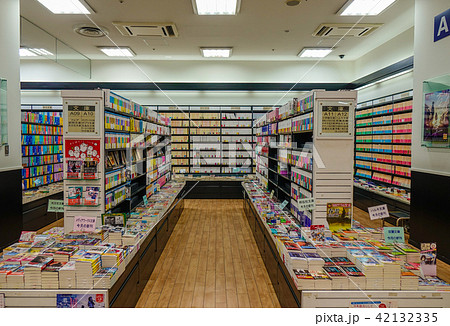 Bookstore in Sendai, Japan 42132335