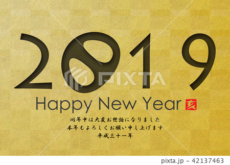 2019年亥年年賀状 2019年亥年年賀状 42137463