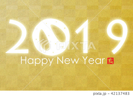 2019年亥年年賀状 2019年亥年年賀状 42137483