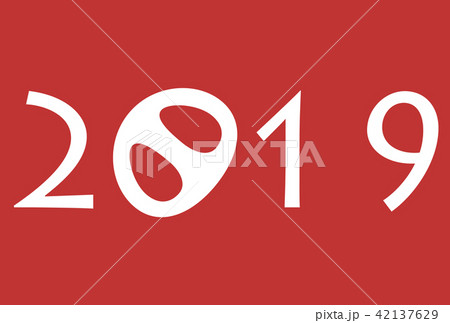 2019年亥年年賀状 2019年亥年年賀状 42137629