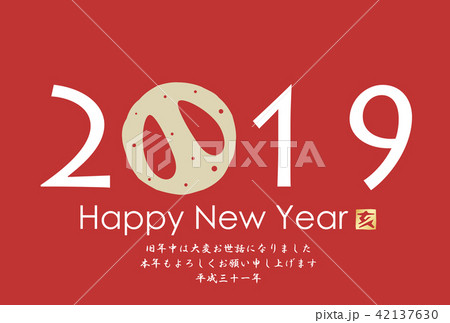 2019年亥年年賀状 42137630