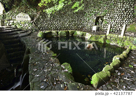野中の清水（和歌山県 田辺市） 42137787
