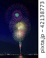 花火 42138773